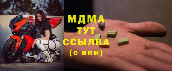 прущая мука Бугульма